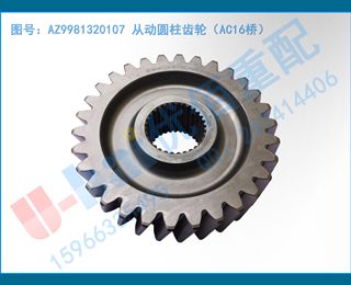 AZ9981320107 ӶԲ֣AC16ţ