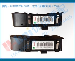 812W28230-6010 ſؿأT5G