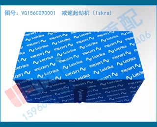 VG1560090001  𶯻Iskra)