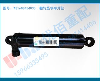 WG1608434035 ת