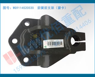 WG9114520530  ǰǰ֧ܣ
