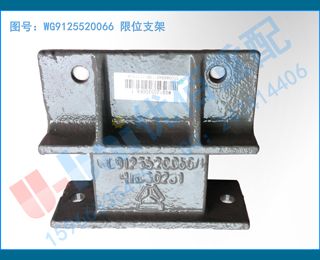 WG9125520066 λ֧