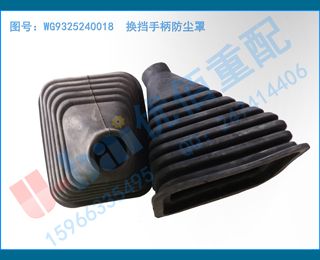 WG9325240018 ֱ