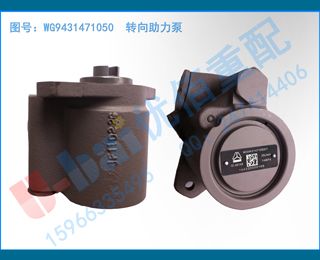 WG9431471050  ת C5B