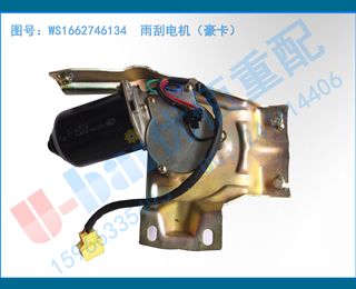 WS1662746134 ε