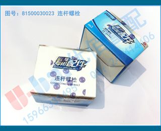 81500030023 ˨