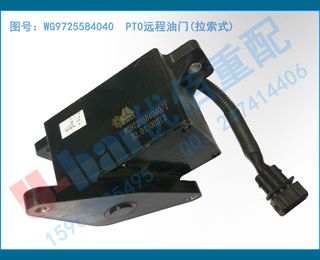 WG9725584040 PTOԶ(ʽ)