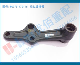 WG9731470116  ɰڱ