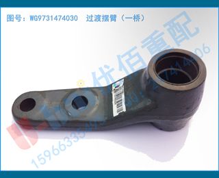 WG9731474030  ɰڱۣһţ