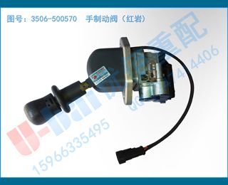 3506-500570 ƶ)