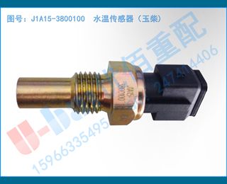 J1A15-3800100  ˮ´)