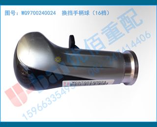WG9700240024 ֱ16