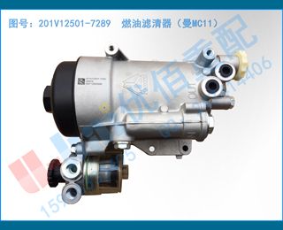 201V12501-7289  ȼMC11