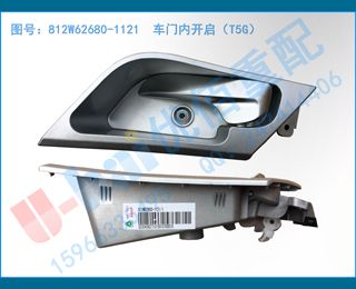 812W62680-1121 ڿT5G