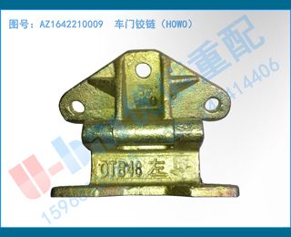 AZ1642210009 ŽHOWO