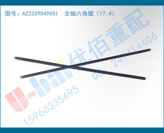 AZ2229049001 Ǽ