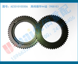 AZ3310103306 ߵ׶44ݣ90510