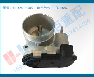 VG1560110402  ӽţBOSCH