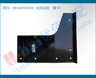 WG1682230006 ǰ壨