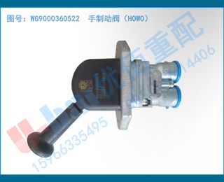 WG9000360522  ƶHOWO