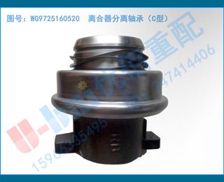 WG9725160520  УCͣ