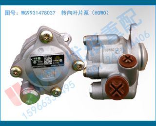 WG9931478037  תҶƬãHOWO