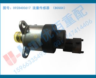 0928400617  BOSCH