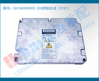 R61540090002 ECUܳɣE101