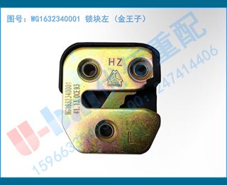 WG1632340001  (ӣ