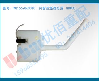 WG1662860010  細ϴܳ (HOKA)