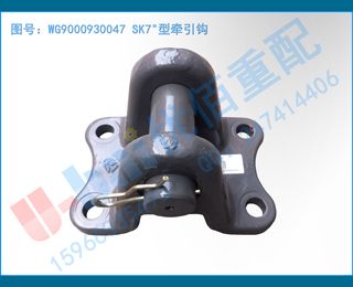 WG9000930047 SK7ǣ