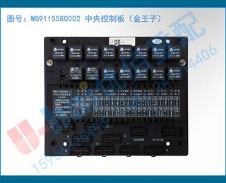 WG9115580002 ư壨ӣ