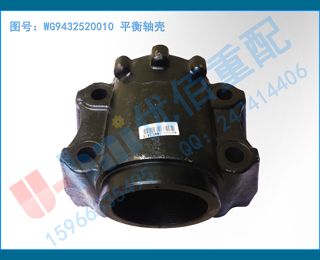WG9432520010 ƽ