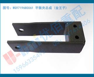 WG9719680061 ƽܳ ()