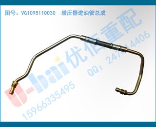 VG1095110030  ѹ͹ܳ