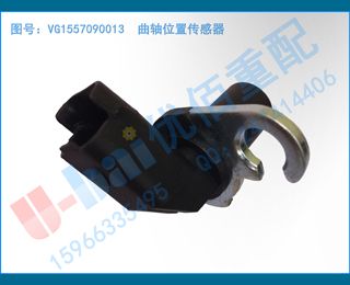 VG1557090013 λô