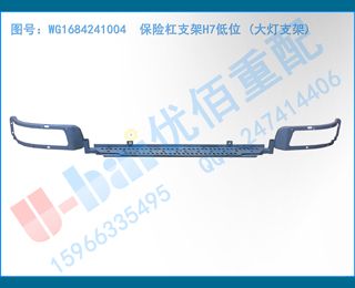 WG1684241004 ո֧H7λ (֧)