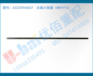 AZ2229040027 Ǽ (HW19712)