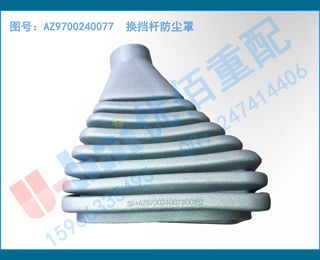 AZ9700240077 ˷