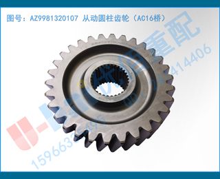 AZ9981320107 ӶԲ֣AC16ţ