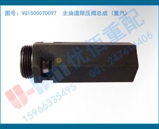 VG1500070097  ͵ѹܳ ()