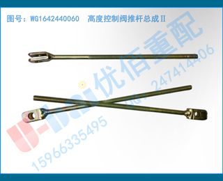 WG1642440060 ߶ȿƷƸܳɢ