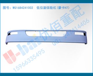 WG1684241002  λո(H7)