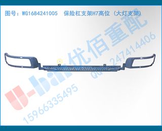 WG1684241005 ո֧H7λ (֧)