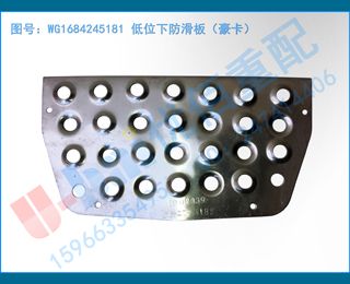 WG1684245181 λ·壨