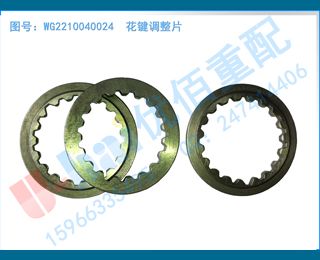 WG2210040024  Ƭ