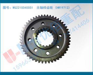 WG2210040051  ᵵ (HW19712)