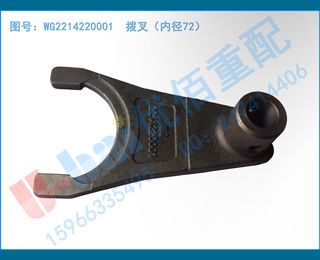 WG2214220001  棨ھ72