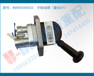 WG9000360522 ƶA7