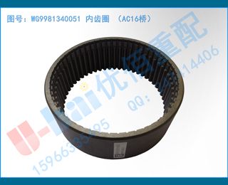 WG9981340051 ڳȦ AC16ţ
